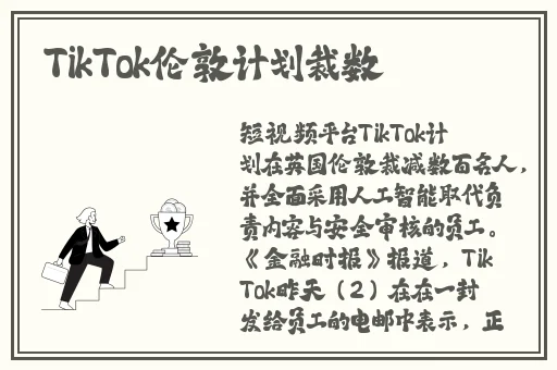 差差差很疼的无掩盖视频